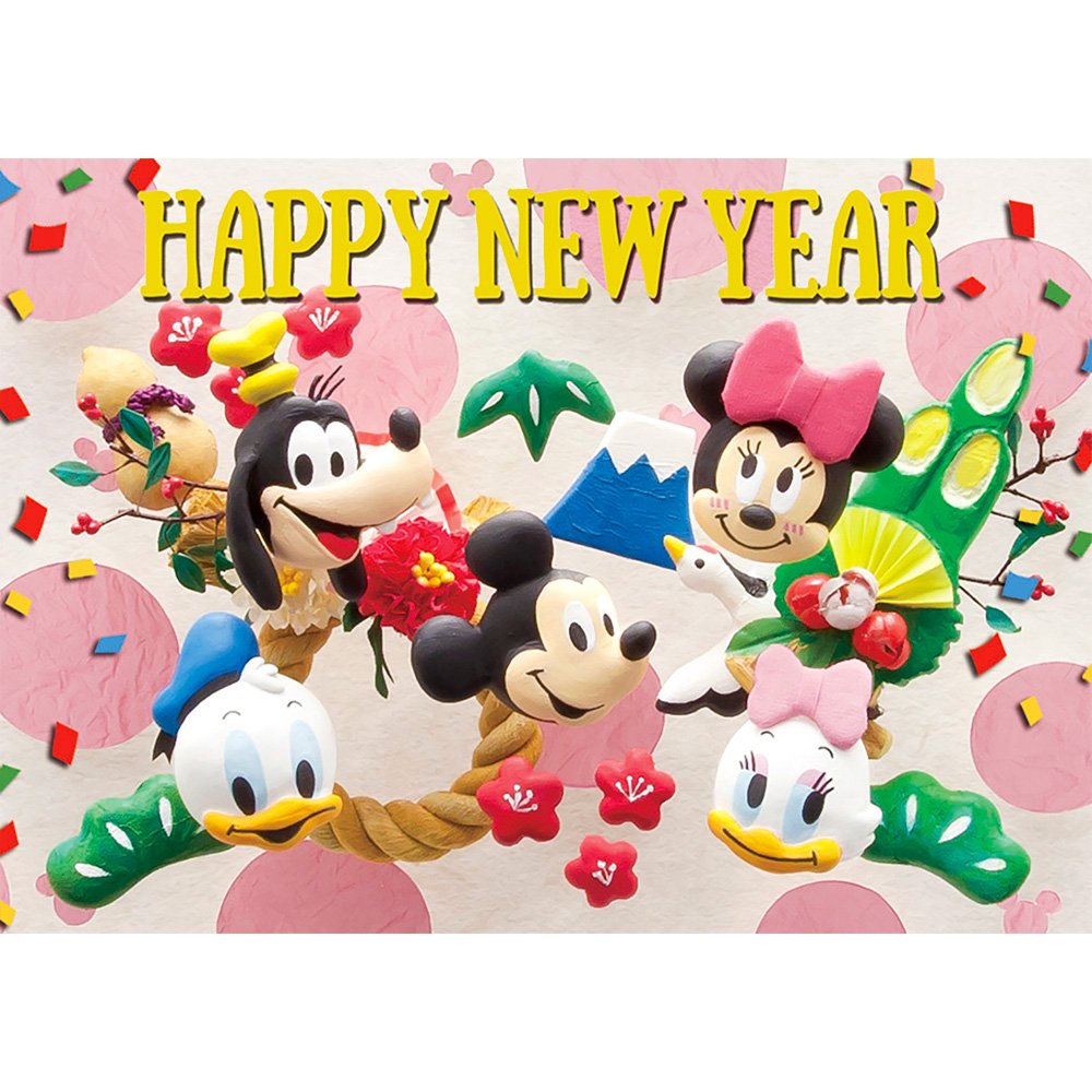 Disney Mickey And Friends Happy New Year 3d Lenticular Card Buy Online In Andorra At Andorra Desertcart Com Productid
