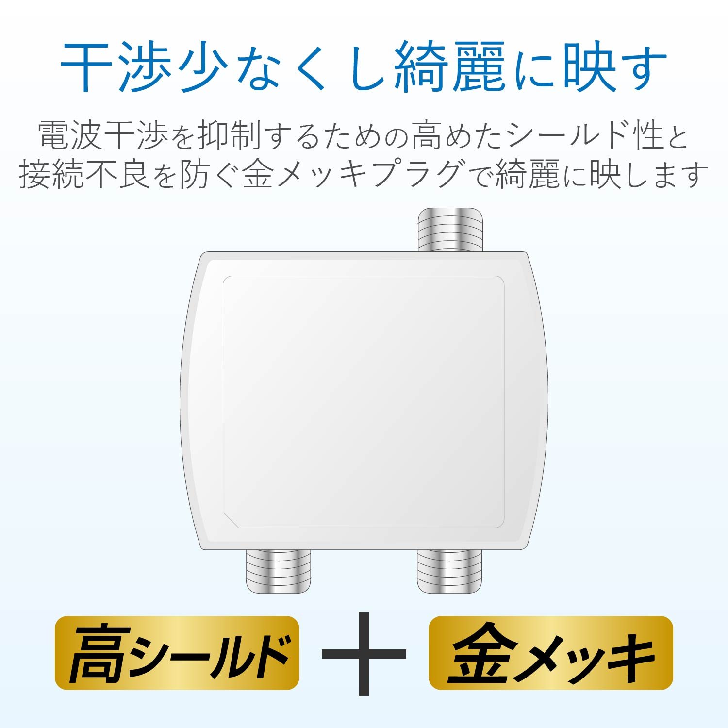 Amazon | DXアンテナ 分配器 【2K 4K 8K 対応】 2分配 全端子間