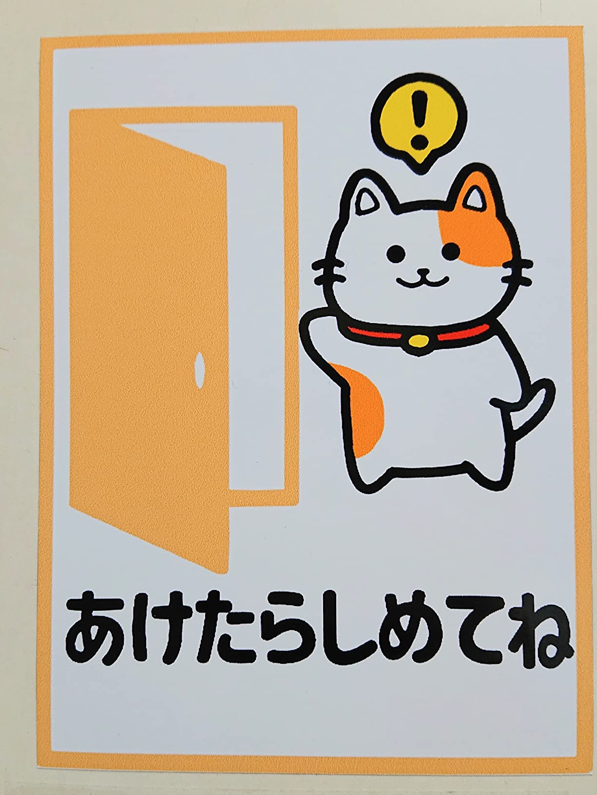 お客様イメージ