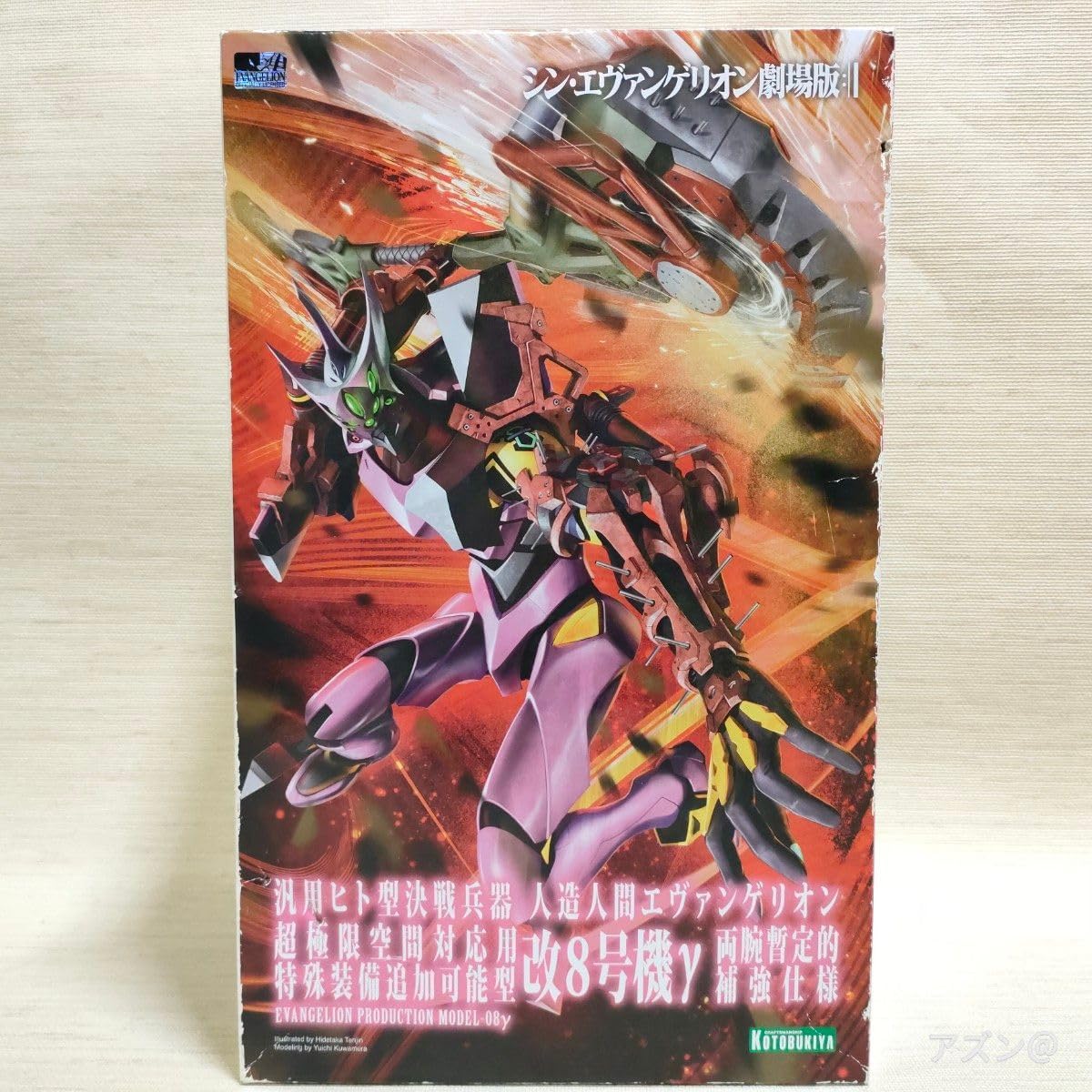 ミキシング完成品 ブラックミネルバ ガールガンレディ プラモデル塗装