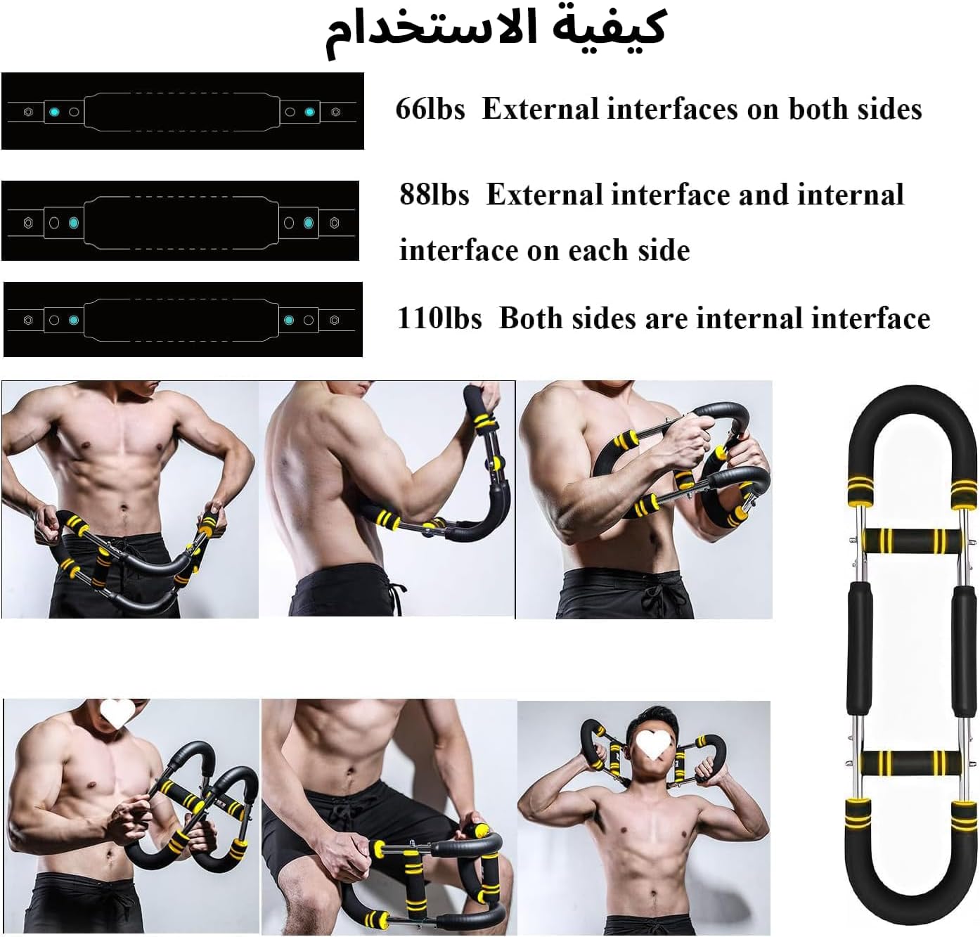 Twister Arm Trainer, Adjustable 66-110lb Chest Shoulder Arm Workout Equipment,أجهزة رياضية منزلية متعددة الوظائف, Exercise & Fitness Equipment for Home Gym Men 2026 - view 6