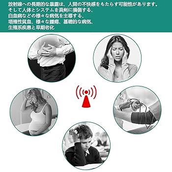 電磁波対策メタルキューブ 吸電鋼 dz461-02.jpg