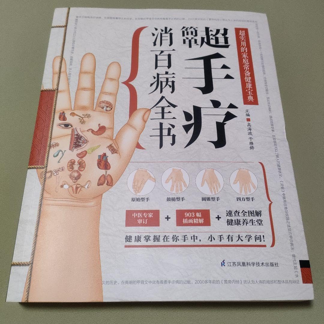 陳情令 公式 写真集 I II 専用box付 陳情令」公式写真集 1・2