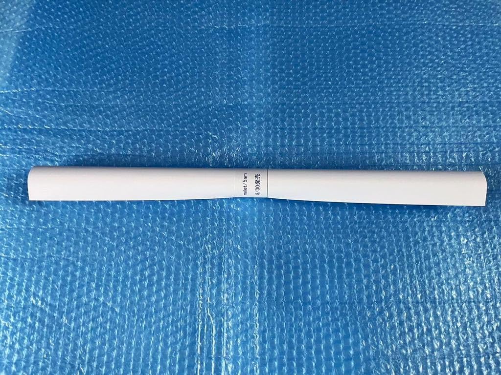 Amazon.co.jp: milet『5am』先着購入特典B2告知ポスター ミレイ : おもちゃ