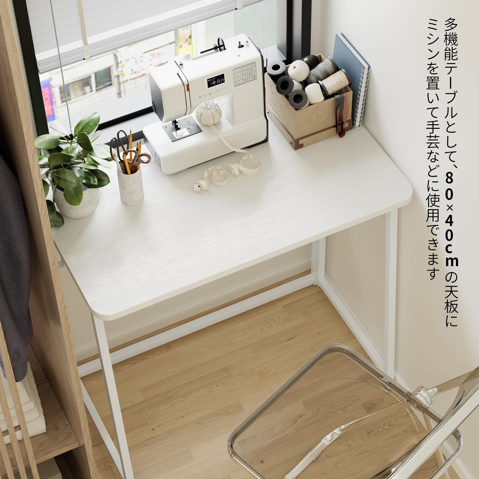 Amazon | WOHOMO デスク 折りたたみデスク 幅80*奥行40*高さ74.5cm