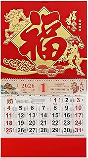 2026年中国の月カレンダー 馬の壁カレンダーの年 月,中国の新年の家家のレストランのオフィスの学校装飾のギフトのための吊り装飾