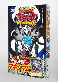 遊戯王 - 遊戯王RUSHDUEL、遊戯王SEVENSコミックまとめ売り 遊☆戯☆王SEVENS ルーク！爆裂覇道伝!! 3／杉江 翼／彦久保