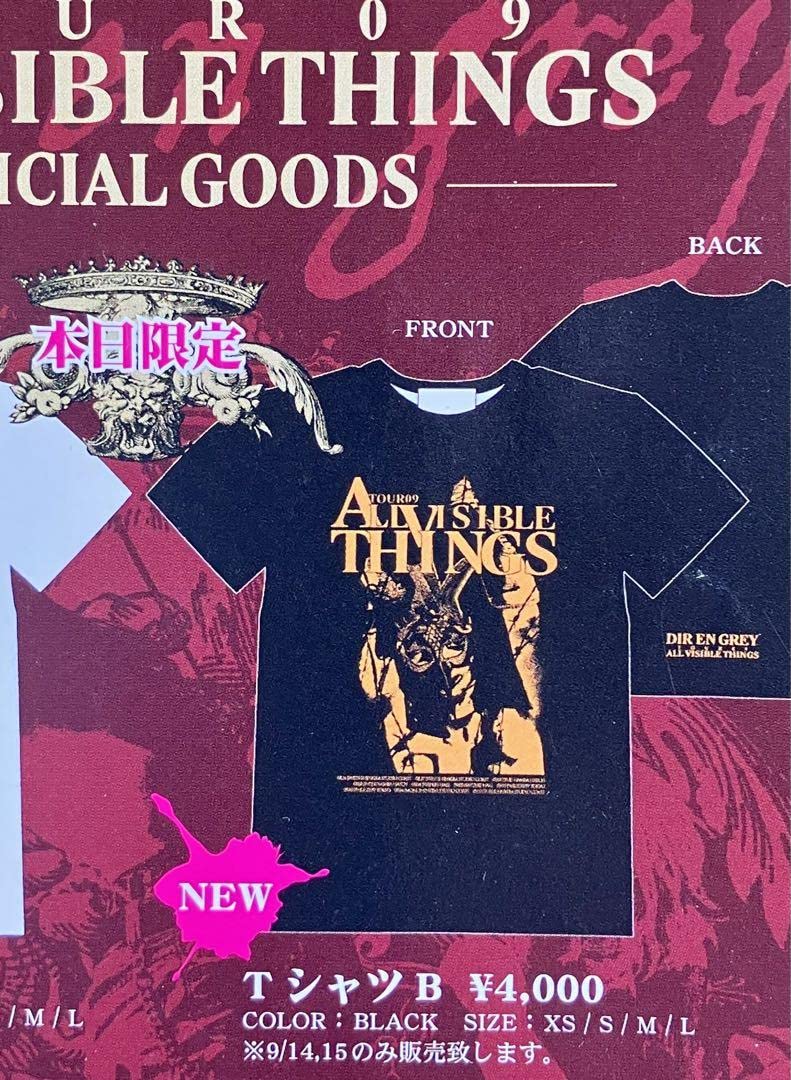 Dir en grey tour 2000　ツアーグッズ　タペストリー Dir en grey tour 2000 ツアーグッズ タペストリー Yahoo