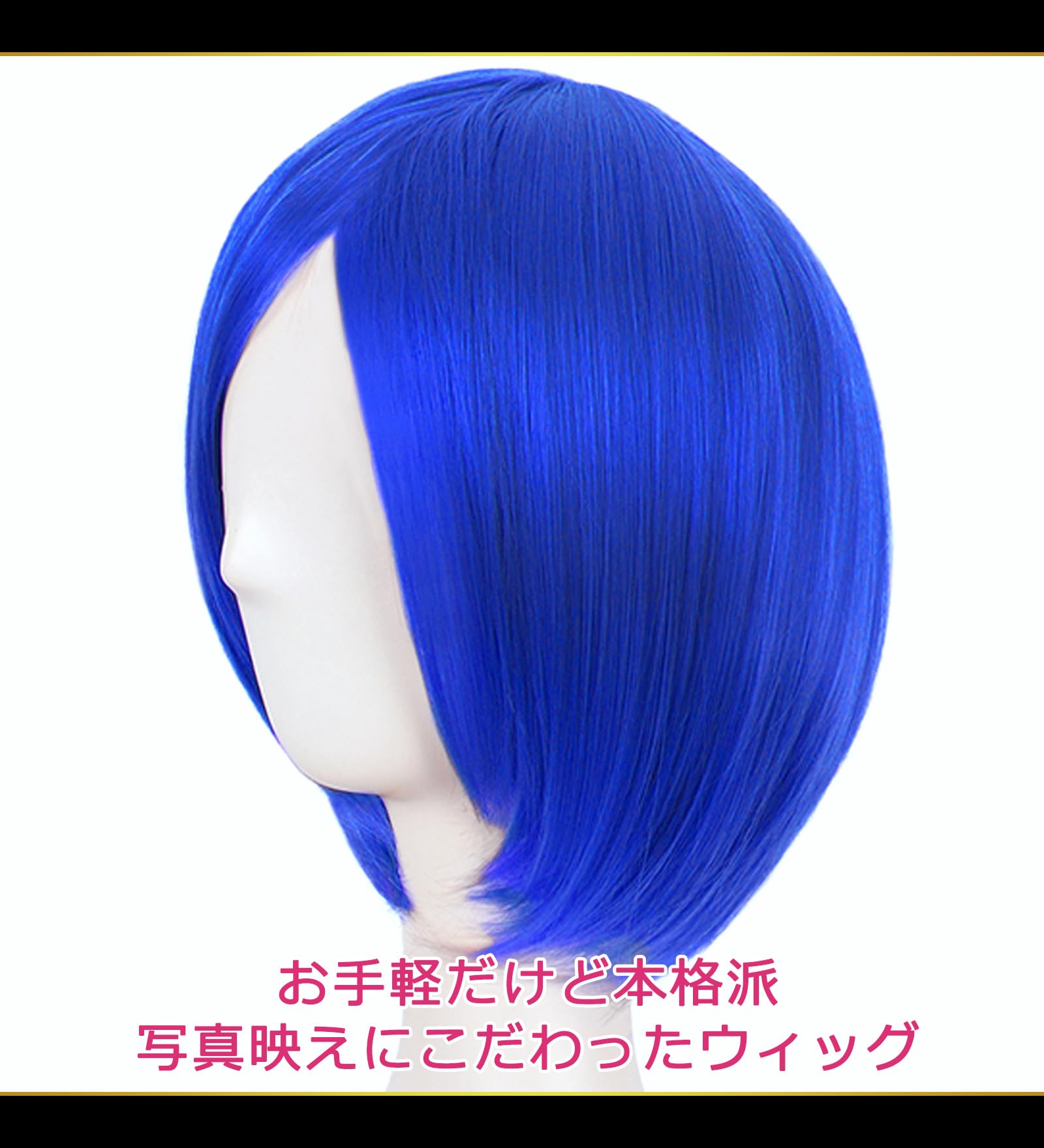 Amazon.co.jp: CaseEden コスプレ ウィッグ さらさら ショート