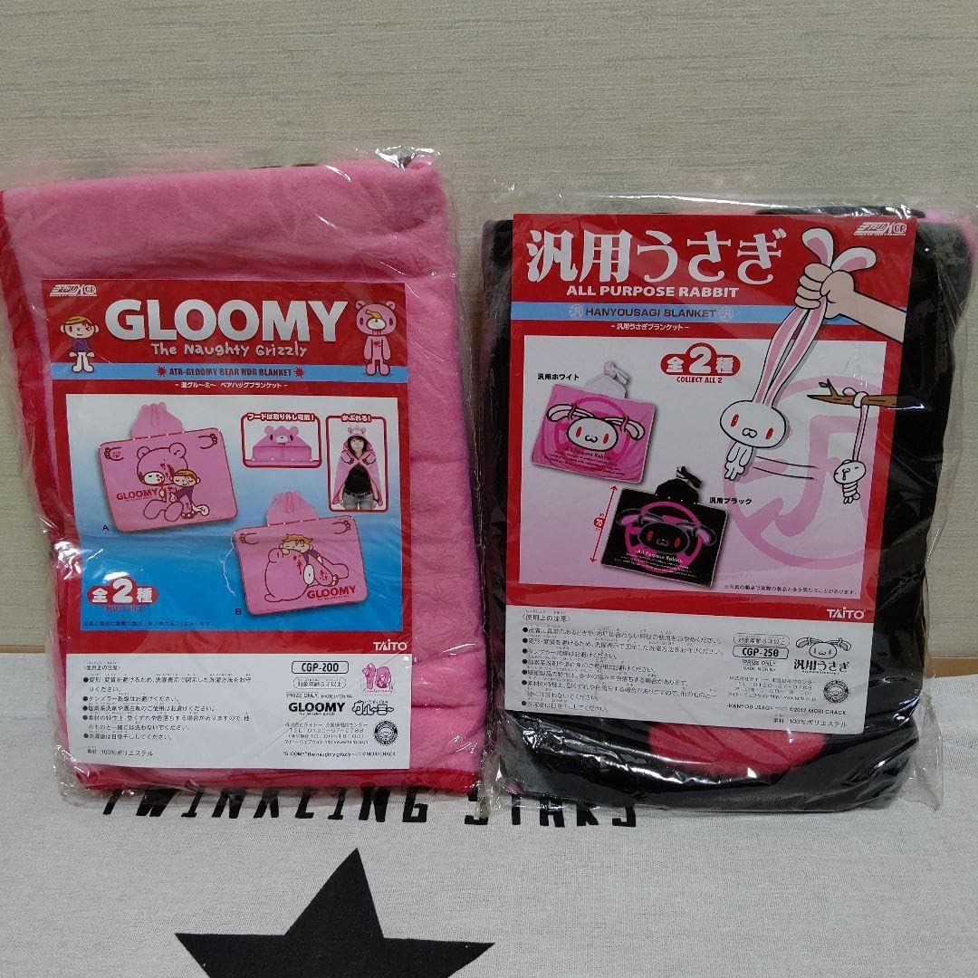 Amazon.co.jp: グルーミー 汎用うさぎ ブランケット : おもちゃ