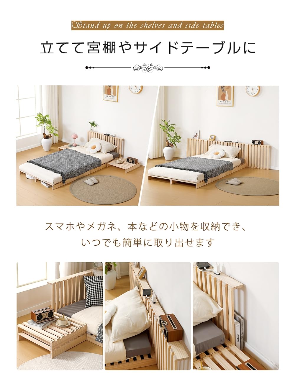 Amazon｜パレットベッド すのこベッド | 50×50cm 正方形 コンセント 