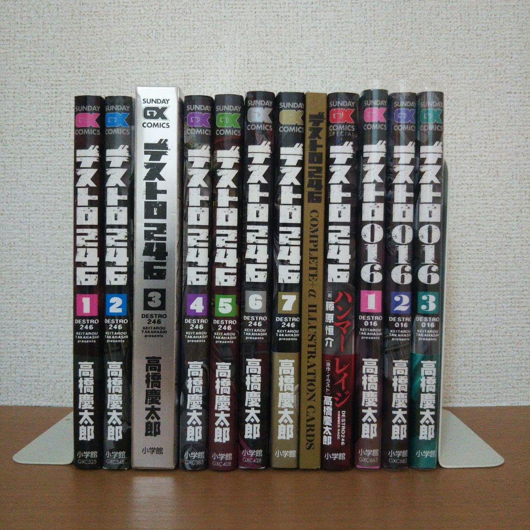 Amazon.co.jp: デストロ246 1巻~7巻 小説 デストロ016 1巻~3巻 Amazon.co.jp: デストロ246 1巻~7巻 小説 デストロ016 1巻~3巻