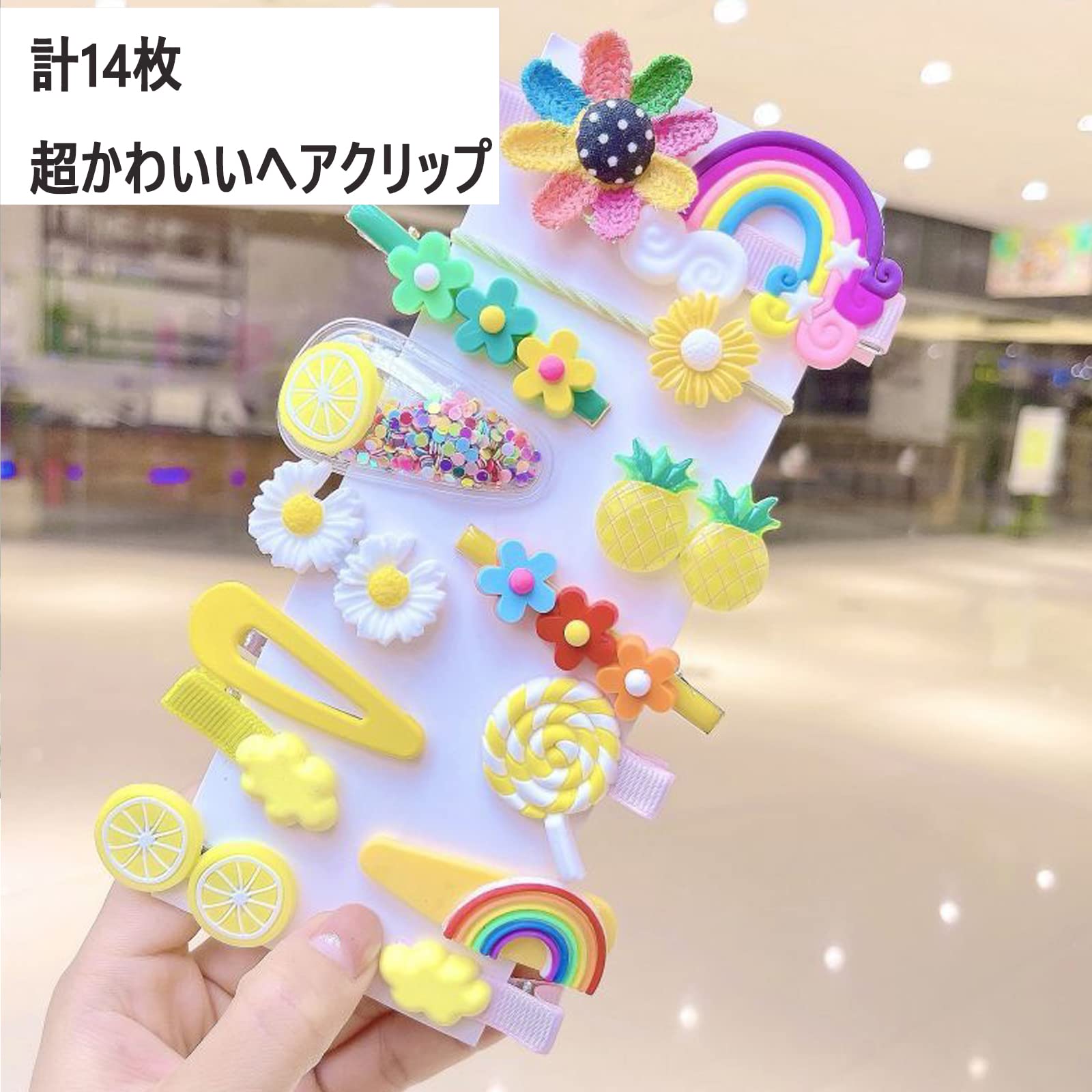 Amazon.co.jp: HAPVITAL 14個入り ヘアクリップ 子供 ヘアピン 女の子  