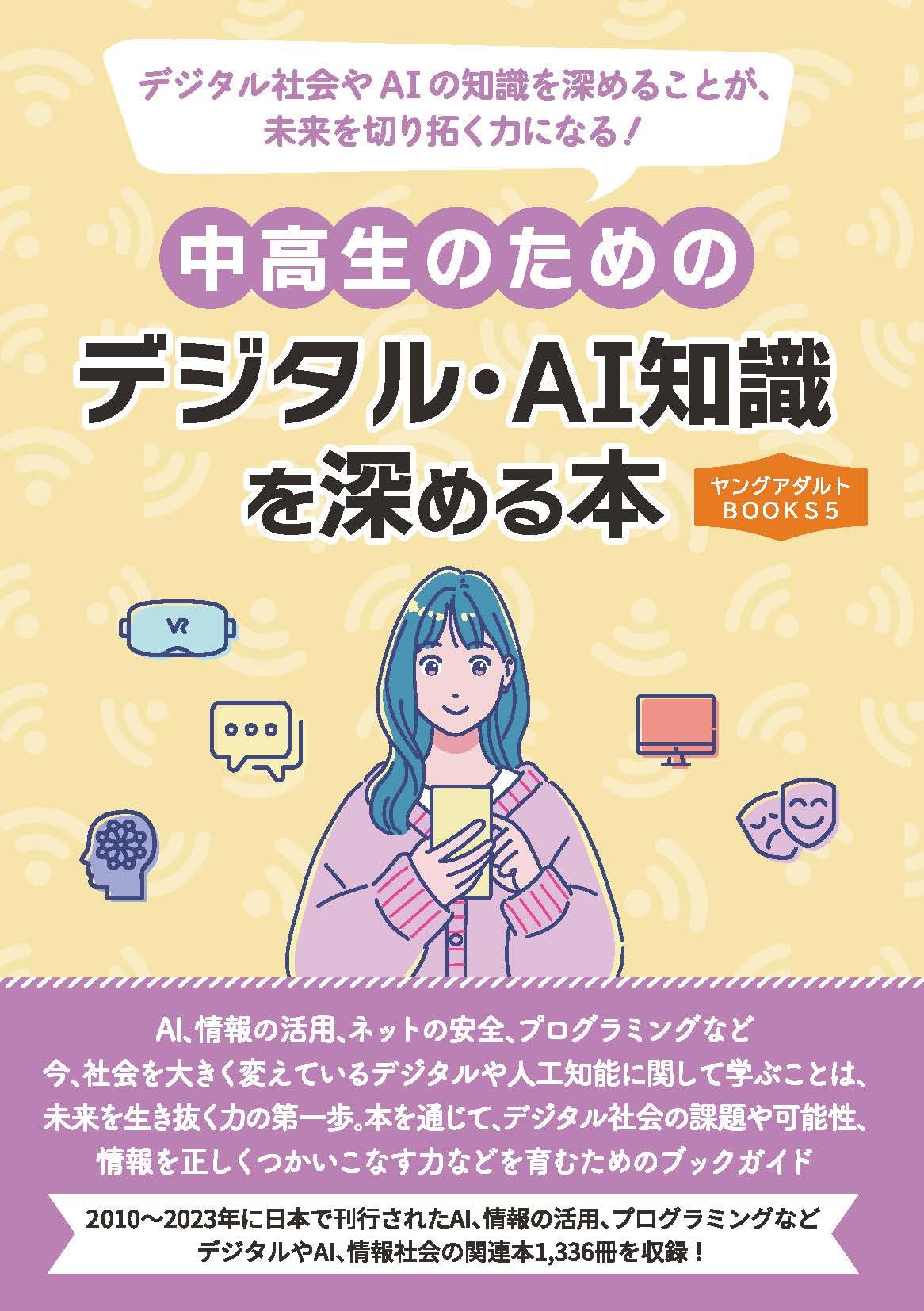 ai♡【購入時プロフ必読】 m♪ ※プロフ必読 ♡プロフ必読様 M♡プロフ必読 専用 M＊プロフィール