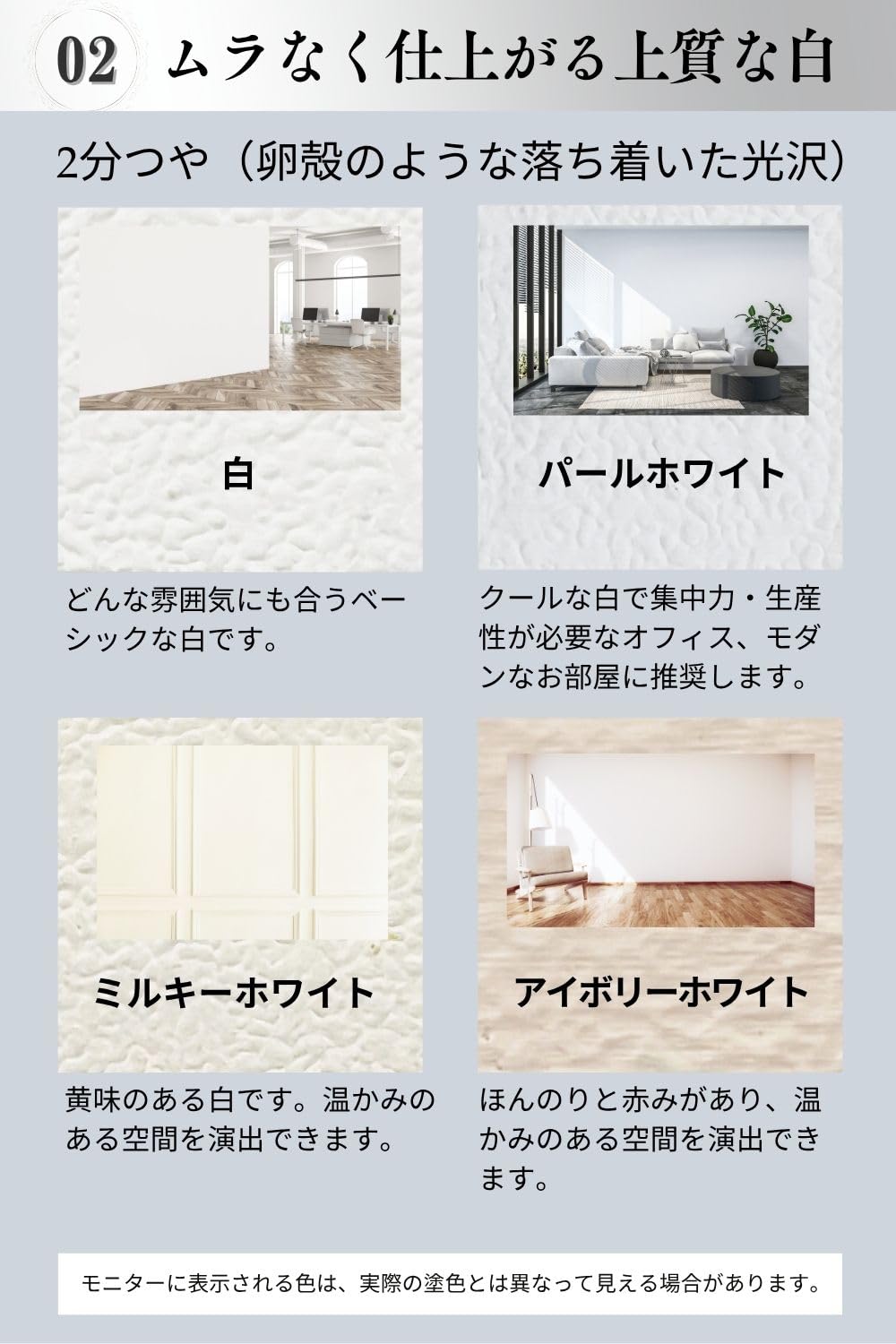Amazon.co.jp: 【壁紙の上から塗れる】関西ペイントブラーノ PRO 