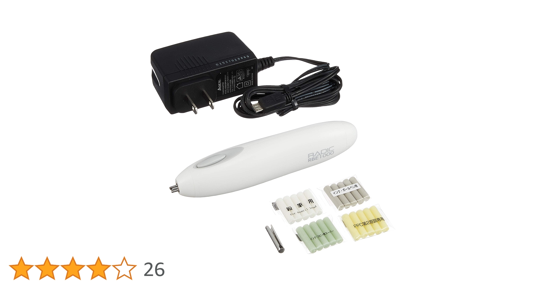 Amazon | ラビット 電動消しゴム アダプター式 RBE1000 ホワイト