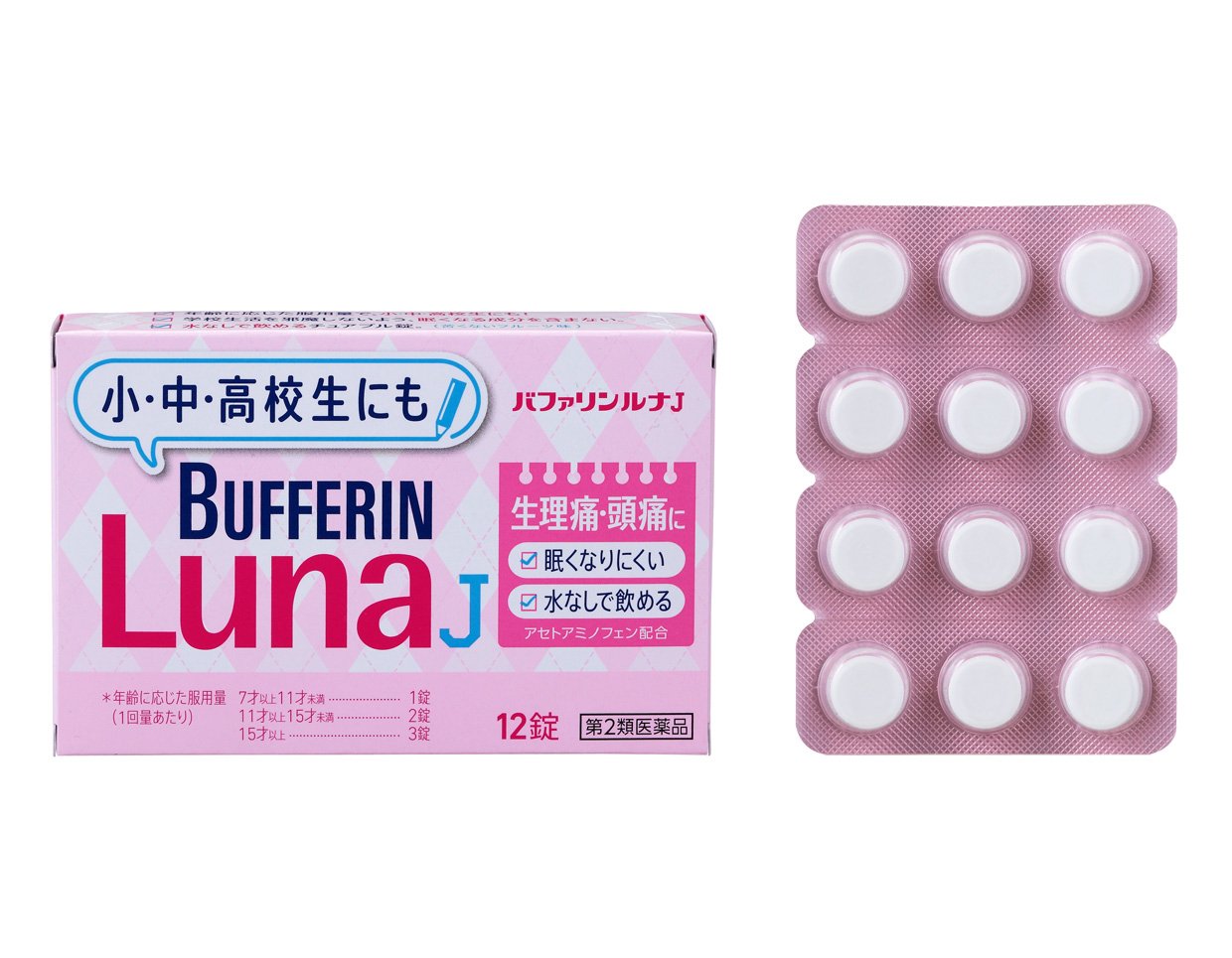 ヴァファリン XXL バファリン一覧｜製品情報 | ライオン株式会社