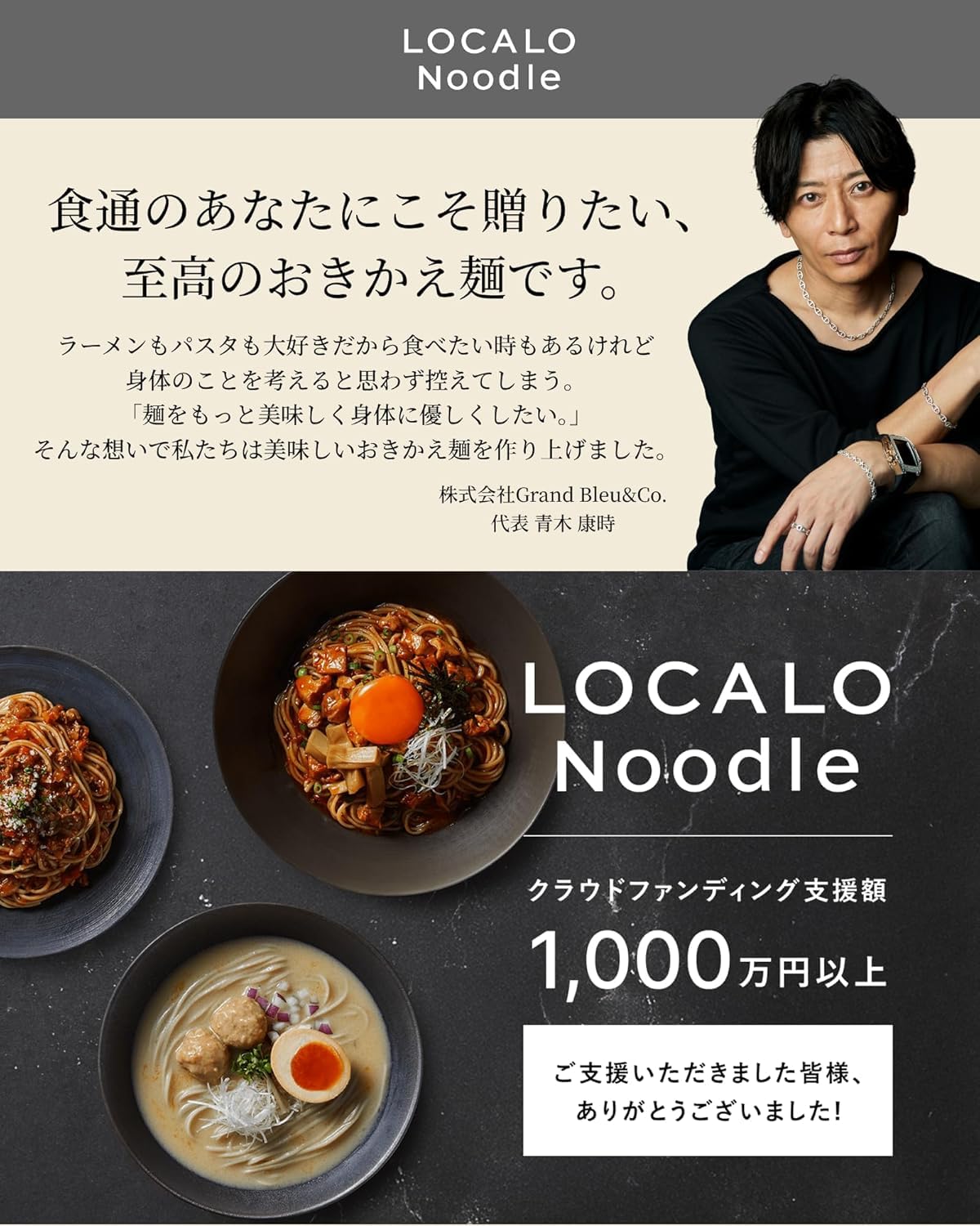 Amazon | 【低糖質 グルテンフリー麺】LOCALO Noodle ロカロヌードル