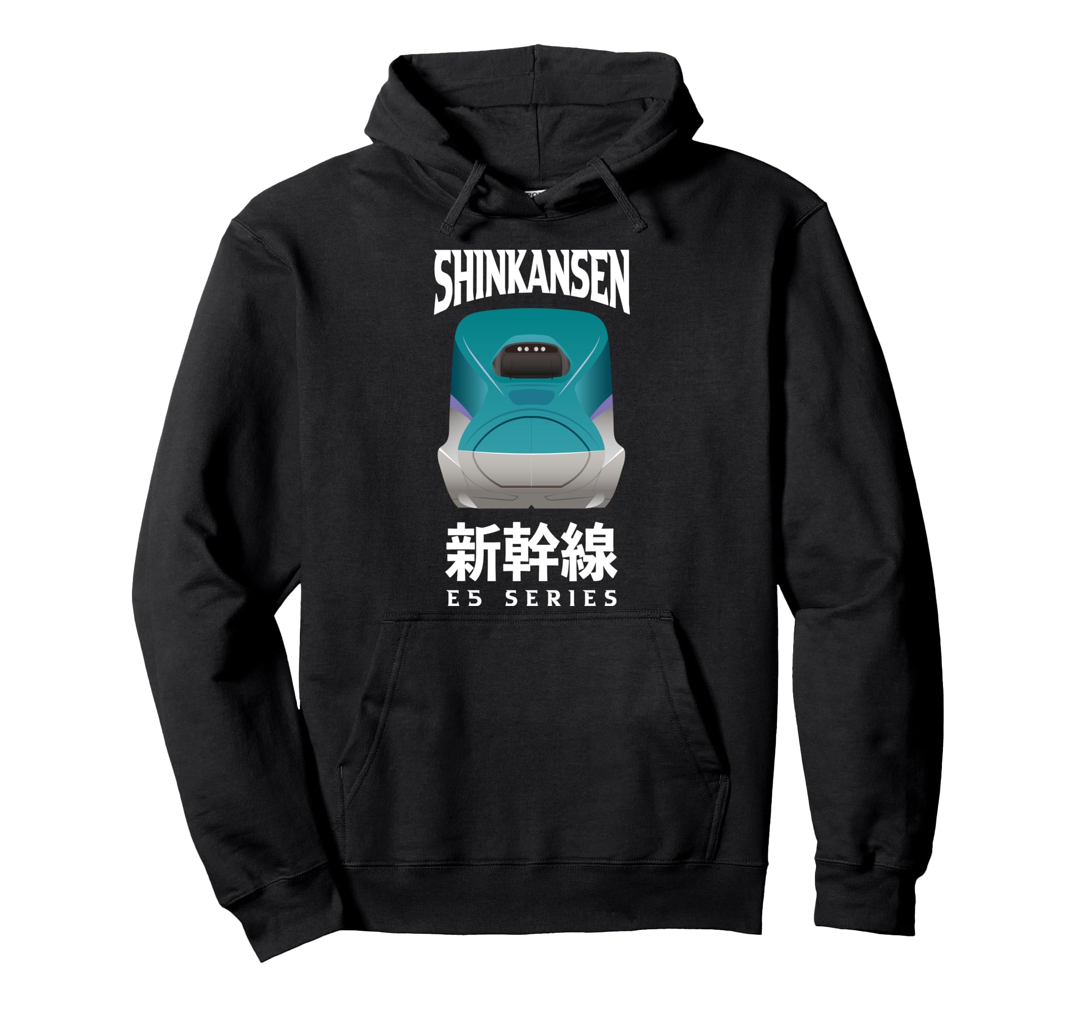 Bullet Train Shinkansen Japanese Kanji E5 Series Japan Rail Pullover Hoodie