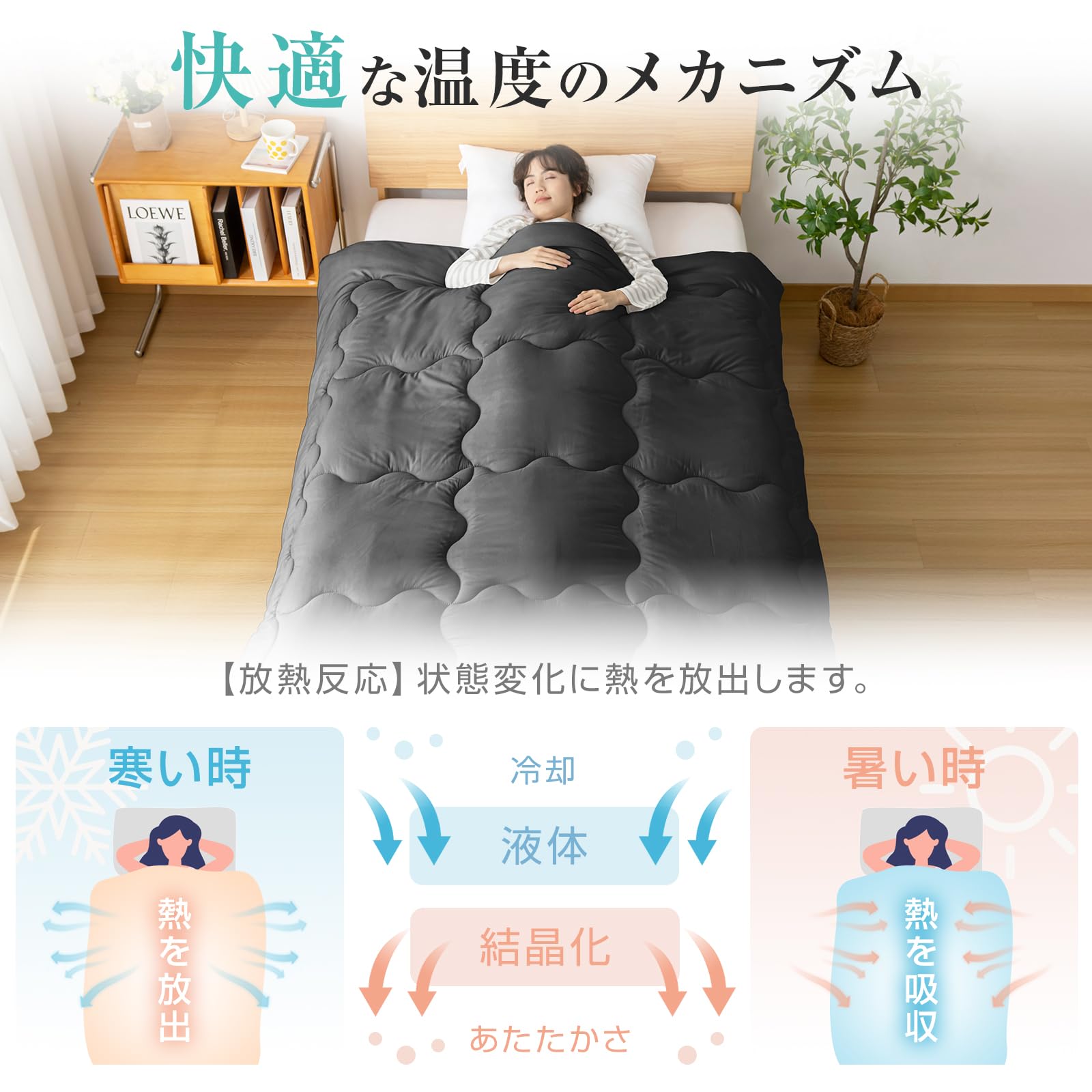 掛け布団 肌掛け布団 ダブル オールシーズン　ブラック　軽量 洗える　抗菌素材 肌掛け布団 シングル 洗える オールシーズン 吸水 速乾 夏