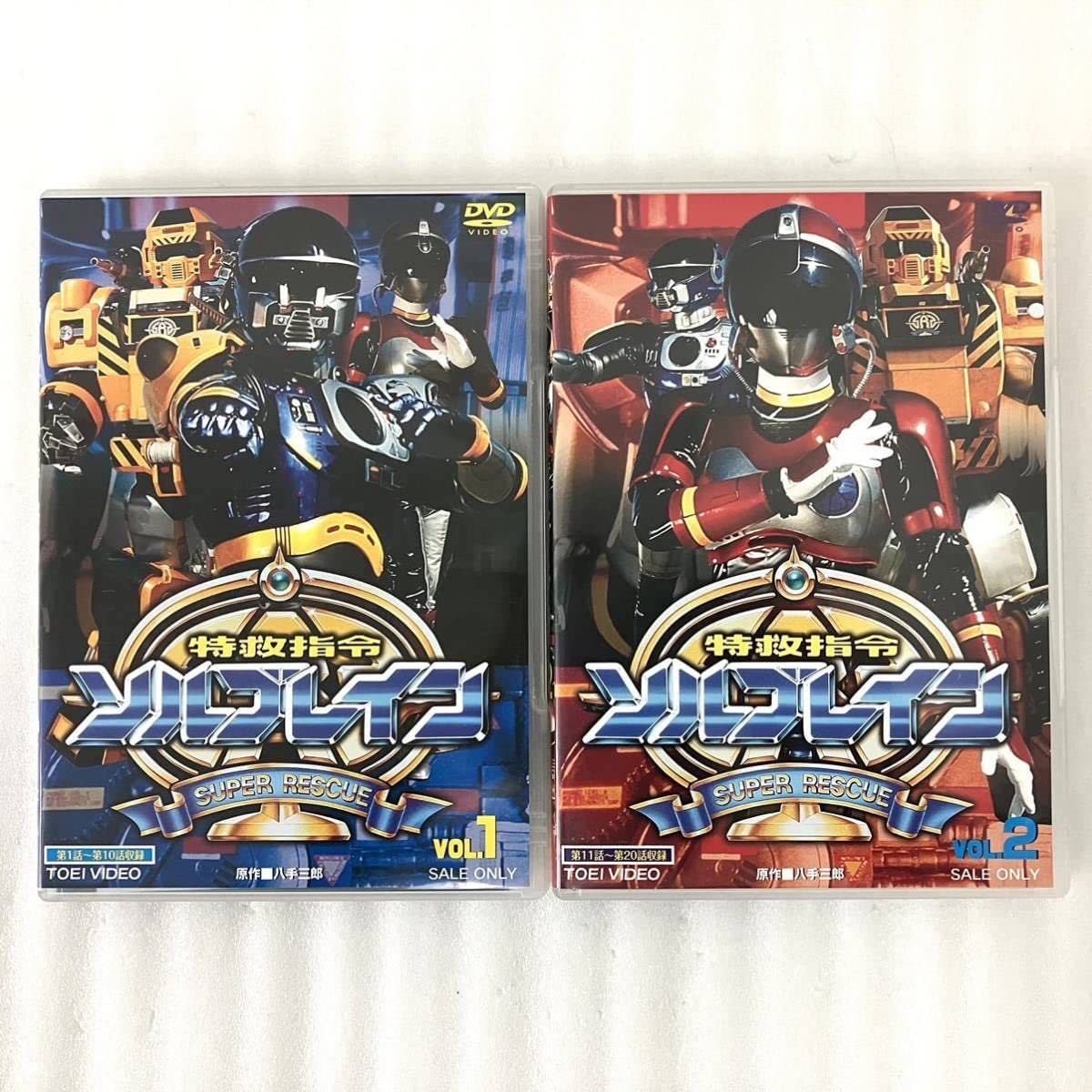 BANDAI - レスキューポリスシリーズより『特救指令ソルブレイン』3体 レスキューポリスシリーズより『特救指令ソルブレイン』3体