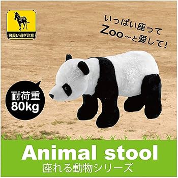 Harman ミニチュアシリーズ　パンダ NIKSN51200_00_L.jpg