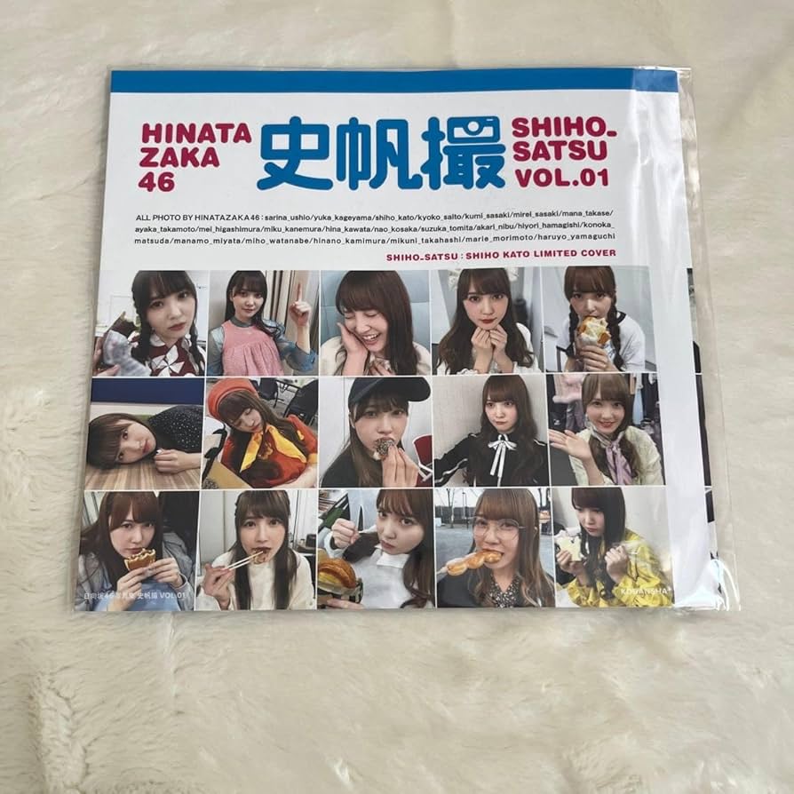 日向撮 推しカバー 京子撮 日向坂46写真集『日向撮』齊藤京子の“推しカバー”解禁 彼女感