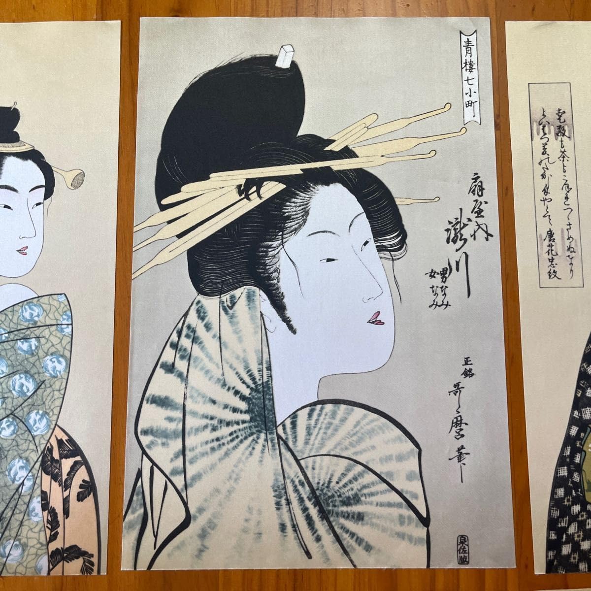 浮世絵　３枚セット　歌舞伎 市川右団次 狐忠信 三枚続 （役者絵） | 山星書店 浮世絵