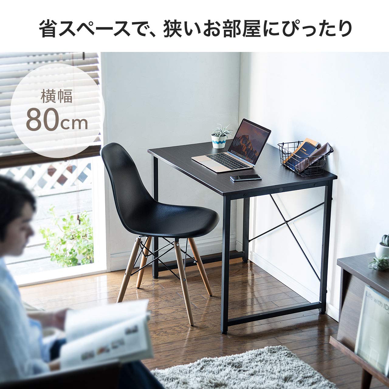 サンワダイレクト シンプルワークデスク ブラック 幅160cm×奥行60cm