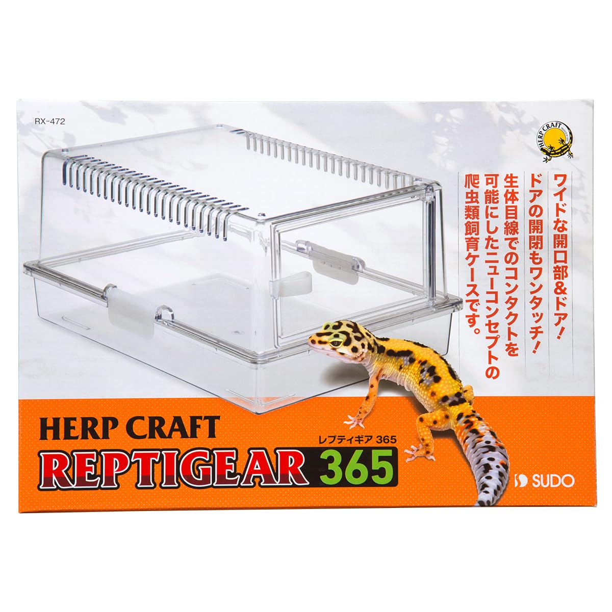 Amazon.co.jp: スドー レオパ お迎え 飼育セット レプティギア365