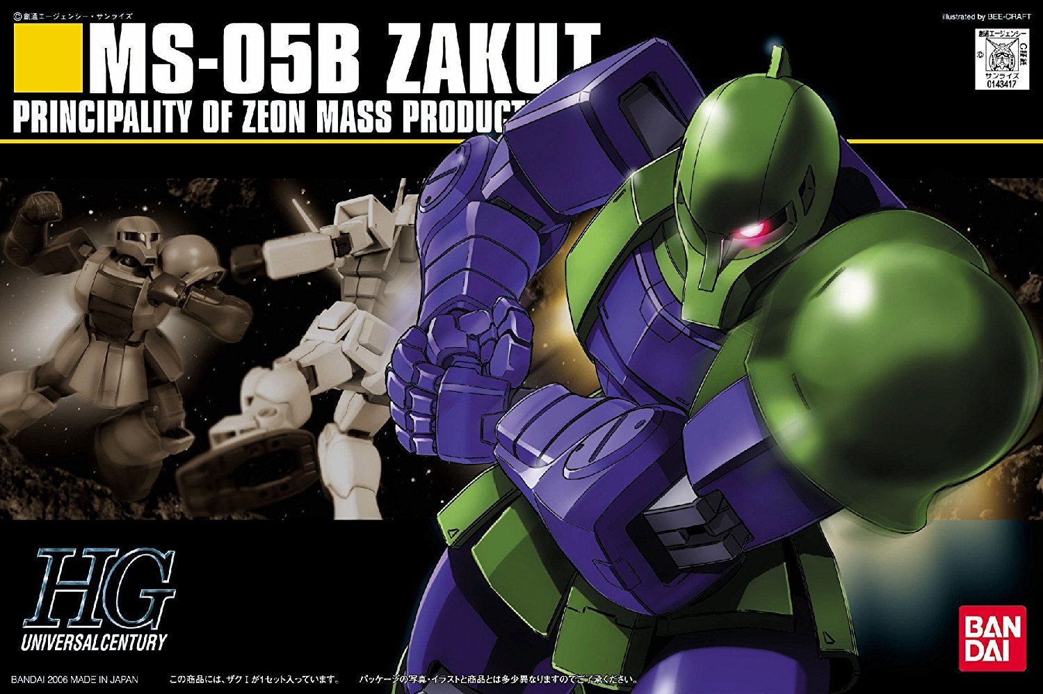 Amazon Com Hguc 1 144 Zaku I Old Zaku Plastic Model Arts Crafts Sewing Amazon Com Hguc 1 144 Zaku I Old Zaku Plastic Model Arts Crafts Sewing