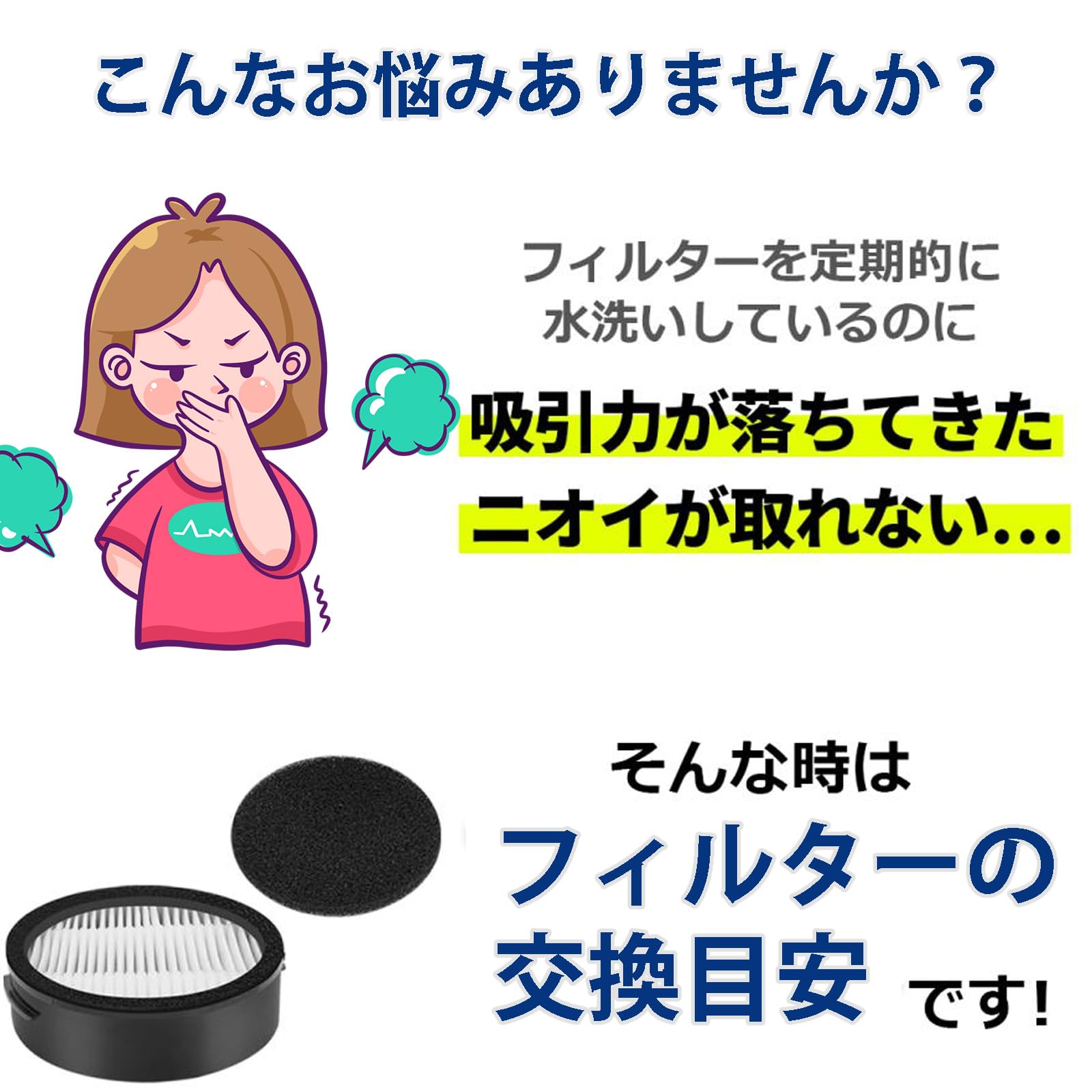 Amazon.co.jp: ISTORA アイリスオーヤマ掃除機 フィルター 掃除機 