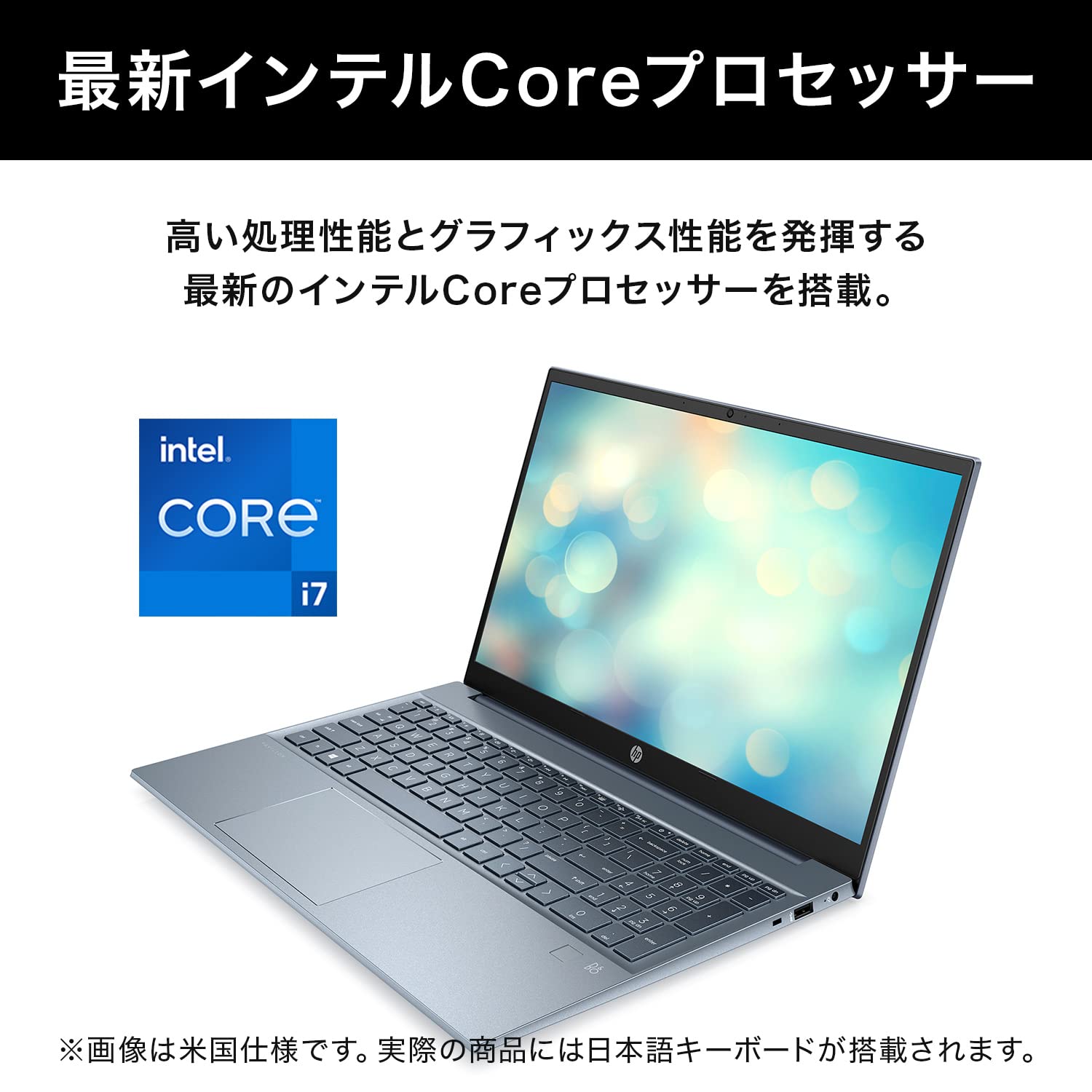 HP ノートパソコン 15.6型 SSD搭載 楽天市場】ノートパソコン 新品 HP 15 限定モデル 15.6インチ