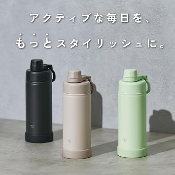 Zojirushi SD-KA60-HM Water Bottle, 2.2 fl oz (0.6 L) (Fast Hydration), Dishwasher Safe, Seamless Stopper, Only 3 Wash Pieces, Handle Included, Cold Insulation, Cool Bottle, Misty Gray