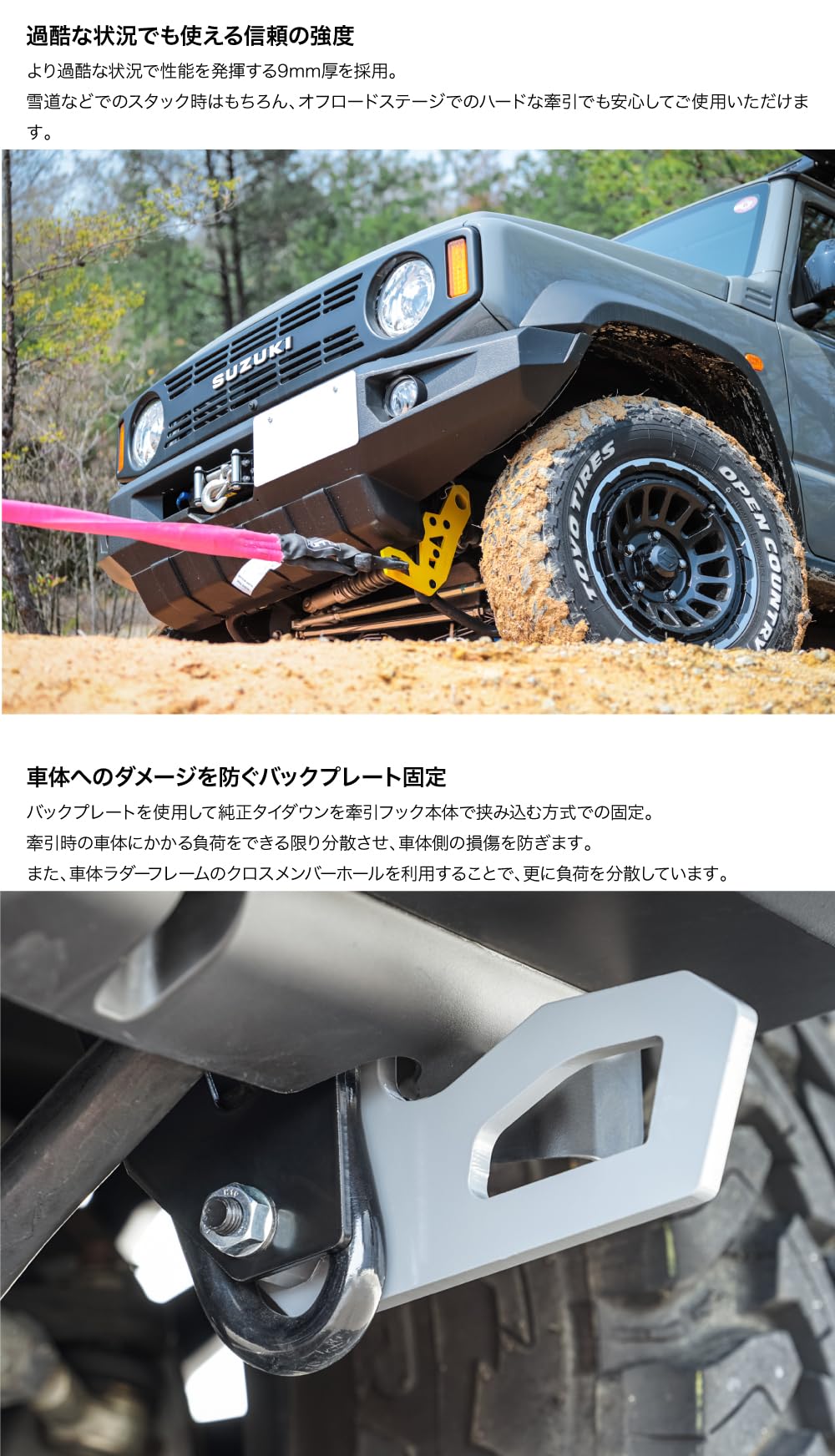 Amazon.co.jp: フロント 牽引フック JB64 JB74 シーエルリンク (グレー