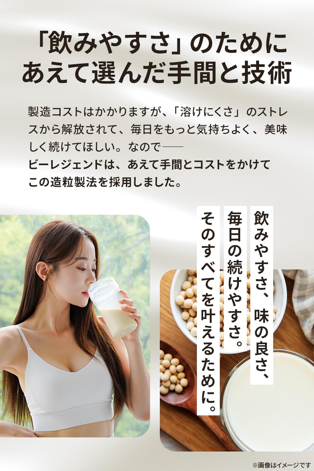 Amazon | ビーレジェンド ソイプロテイン ウエイトダウン マイルド