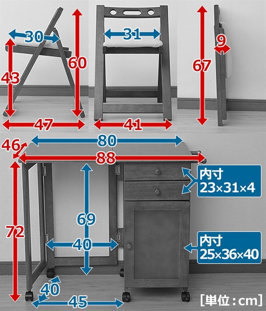 Amazon.co.jp: 山善(YAMAZEN) 折りたたみデスク&チェアセット