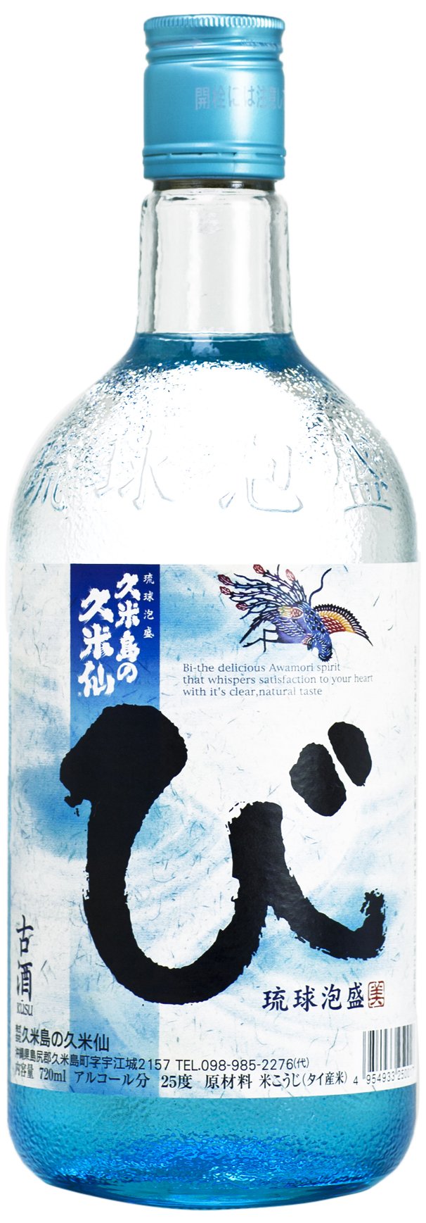 Amazon.co.jp: 久米島の久米仙 び [ 焼酎 25度 720mlx2本 Amazon.co.jp: 久米島の久米仙 び [ 焼酎 25度 720mlx2本