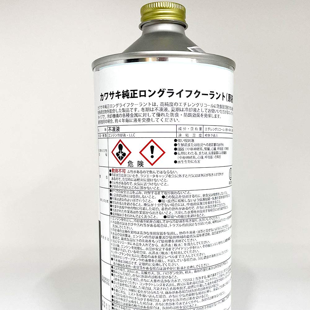 ライフリー250cc×12袋を12,000円⇒10,500円で！お値段下げます❗ ライフリー さわやか 男性用 安心パッド 250cc 12枚 ライフリー