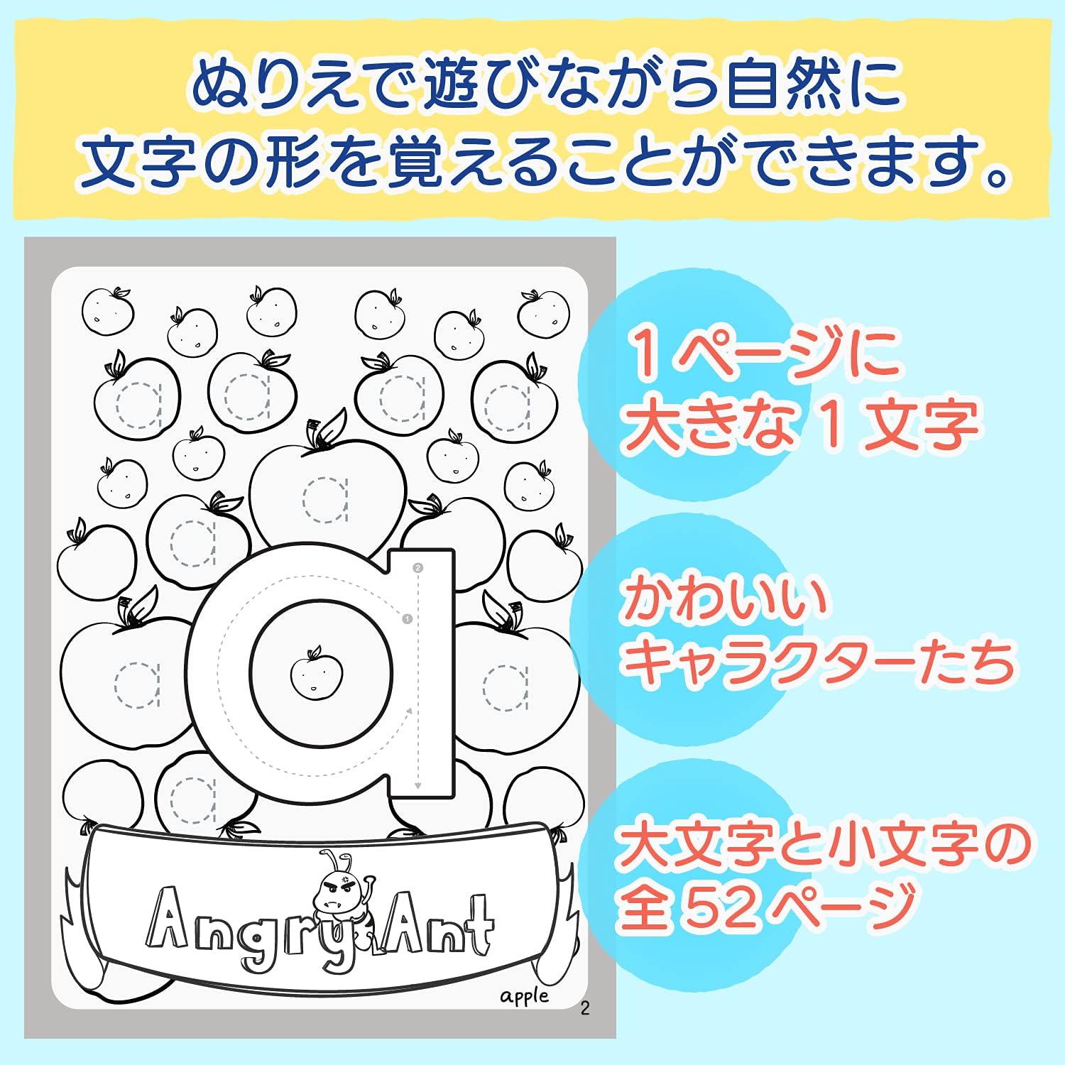 Abc Pop Phonics えいご ぬりえ アルファベット レインボートレーシング 英語 外国語 おもちゃ Amazon Abc Pop Phonics えいご ぬりえ アルファベット レインボートレーシング 英語 外国語 おもちゃ Amazon