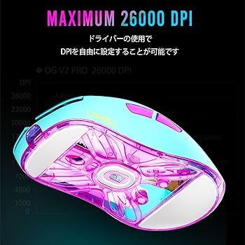 bluelegends Ami11個セット Amazon.co.jp: ラムズ(Lamzu) Atlantis OG V2 Pro ゲーミング