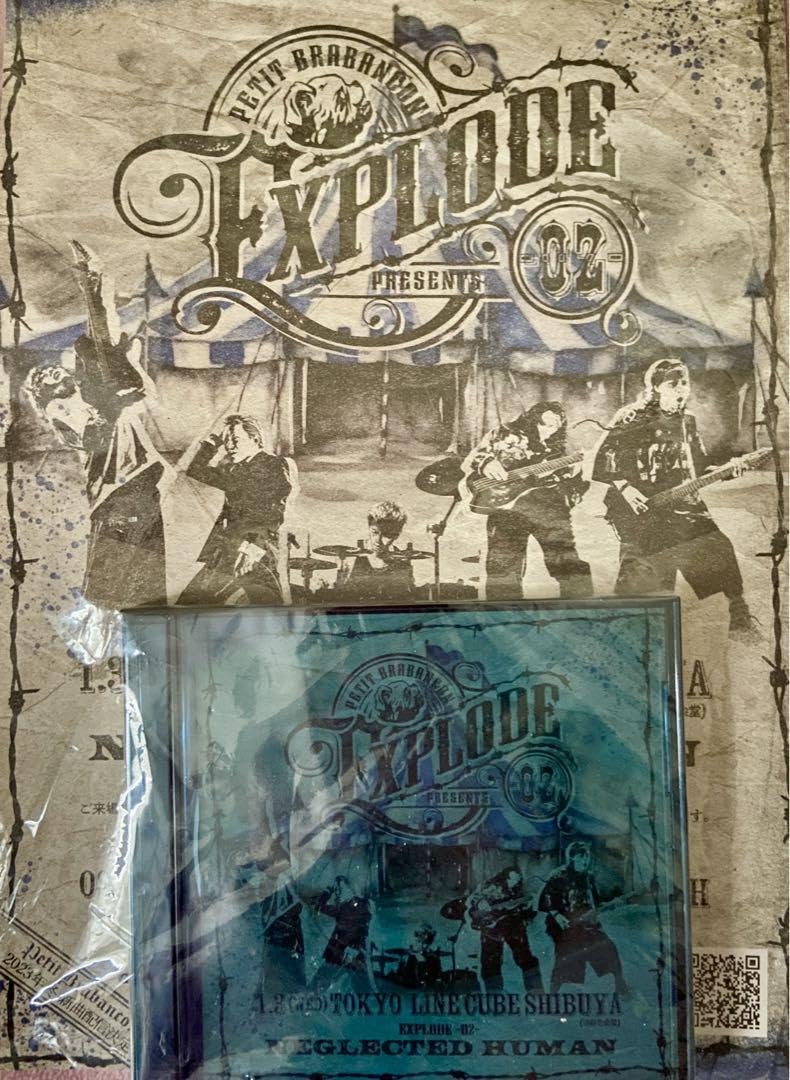 Petit Brabancon EXPLODE 02 配布CD Petit Brabancon EXPLODE-02- 1月2日 配布CD EXPLODE -02- - MAVERICK