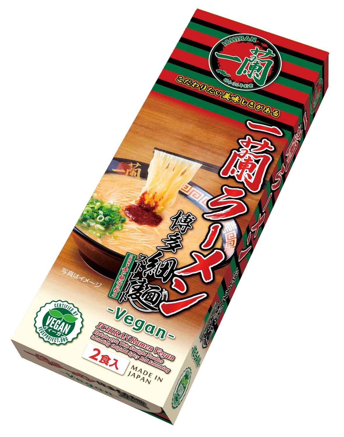 Ichiran Hakata Straight Noodle Vegan Soup Ramen ze specjalnym sekretnym czerwonym sosem w proszku – 2 porcje