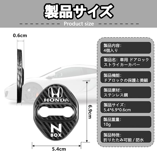 CarModule ホンダ N-BOX対応 アクセサリー 車用 ドアロック ストライカーカバー 4個セット ドア ストライカー カバー N-BOX JF1/JF2/JF3/JF4/JF5/JF6 全グレード対応 鏡面ステンレス製 防錆 耐久性 貼り付けタイプ 簡単取り付け 専属ロゴ 4色選択可 カスタム パーツ 高級 カー用品 (N-BOX カーボンカラー) [並行輸入品] - 2