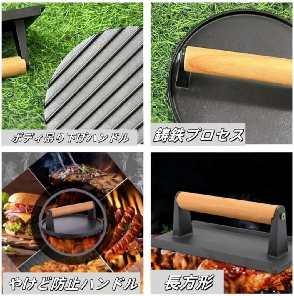 Negosu 肉押え ミートプレス 重し ハンバーガープレス 木製ハンドル 調理器具 BBQツールステーキプレス ベーコンプレス 鋳