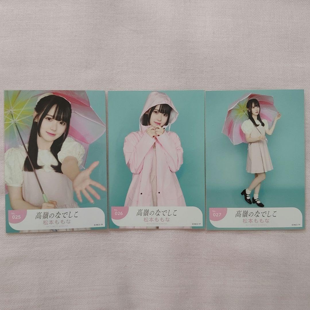 高嶺のなでしこ　松本ももな　梅雨　レインコート　生写真　コンプリート 高嶺のなでしこ 松本ももな 梅雨 レインコート 生写真