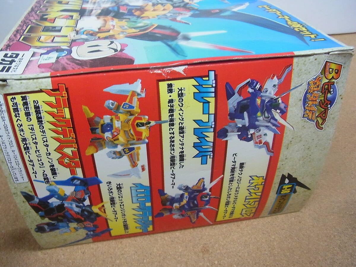 未◎ビーダマン爆外伝 セイントドラゴンタカラ B-DAMAN