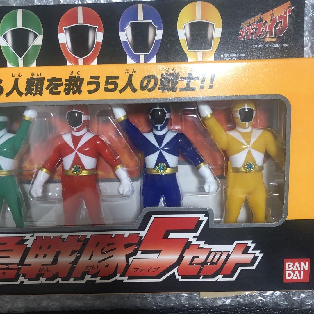 Amazon.co.jp: 貴重品 救急戦隊 ゴーゴーファイブ ファイブセット