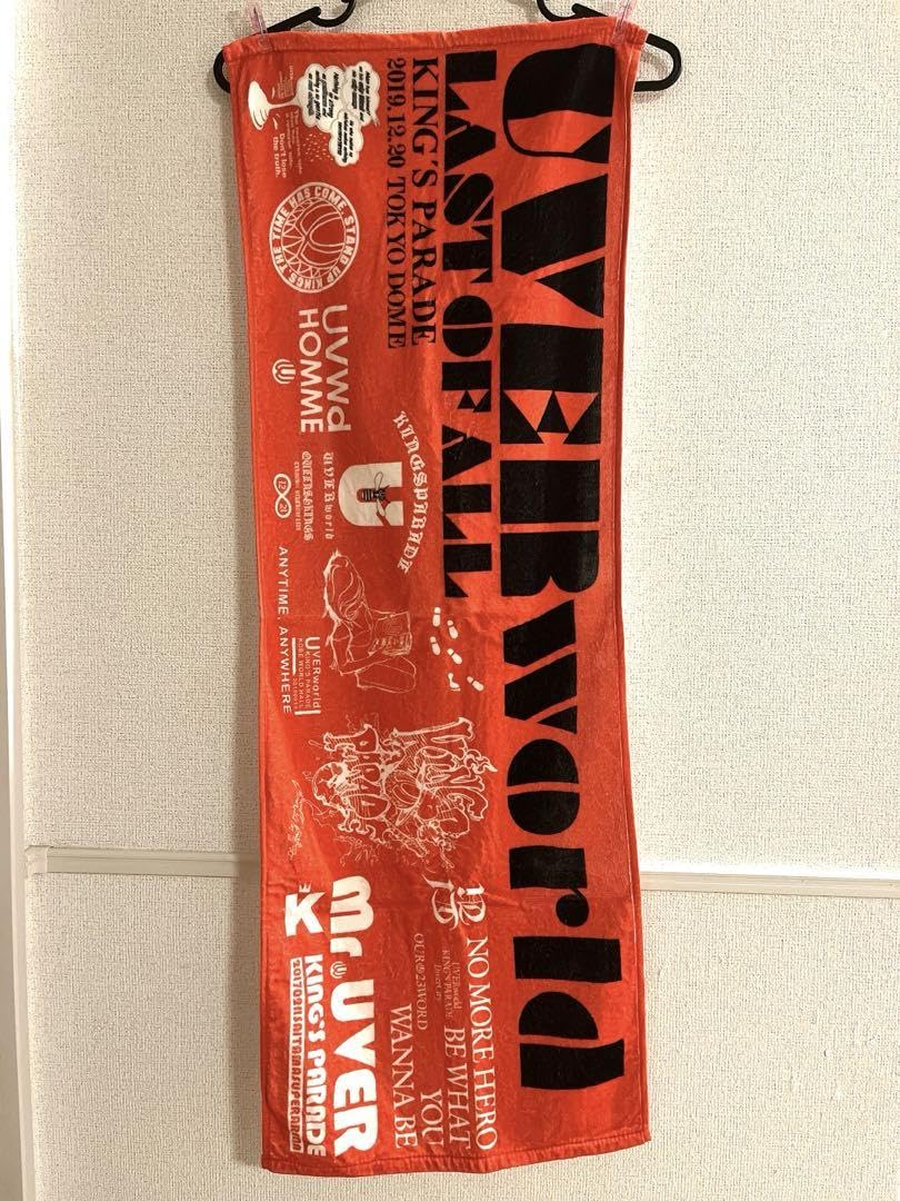 Amazon.co.jp: UVERworld 男祭り限定タオル : ホーム＆キッチン