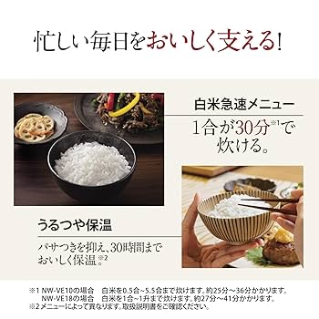 【美品】象印 極め炊き IH炊飯ジャーNW-VE10 動作保証 Amazon | 象印マホービン 炊飯器 5.5合 ホワイト NW-VE10-WA